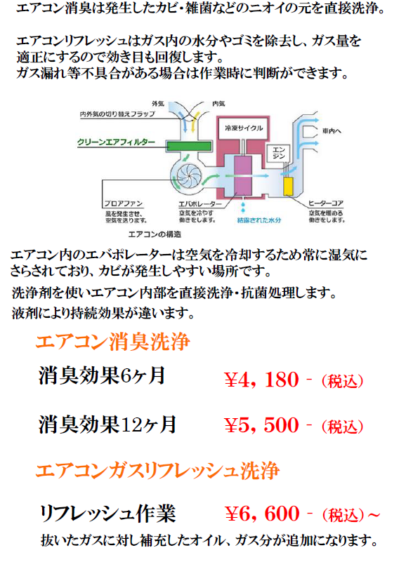 スクリーンショット 2025-01-25 132316