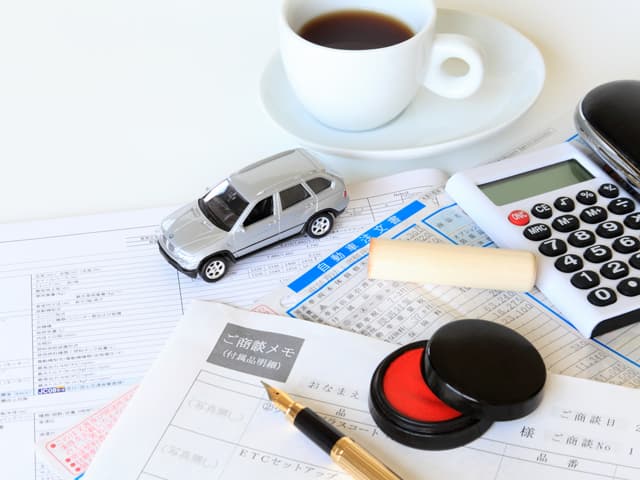 見積書と車と印鑑