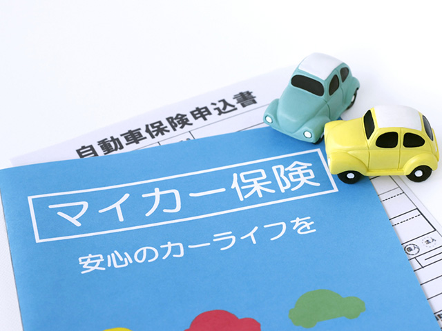 保険のカタログ